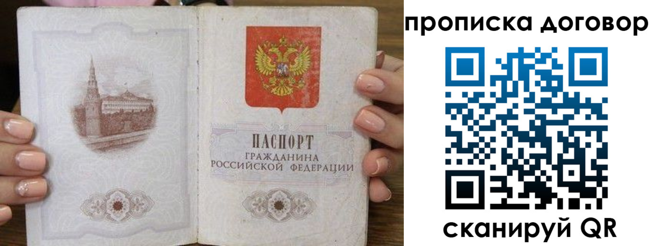 пропишу в квартире в Верхней Пышме