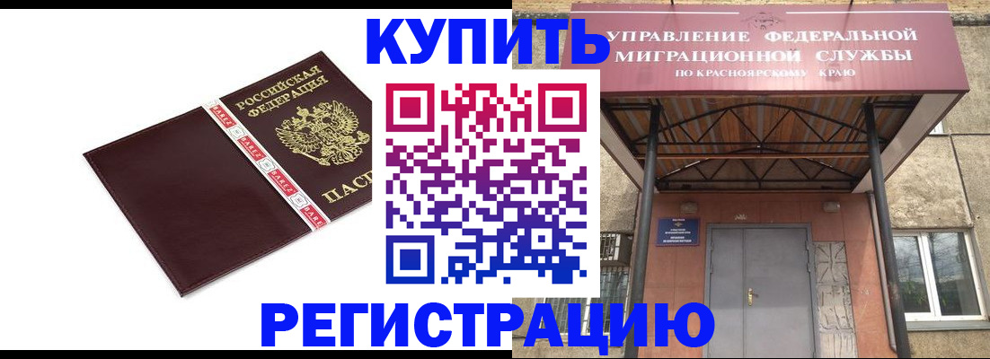 временная регистрация собственник в Верхней Пышме