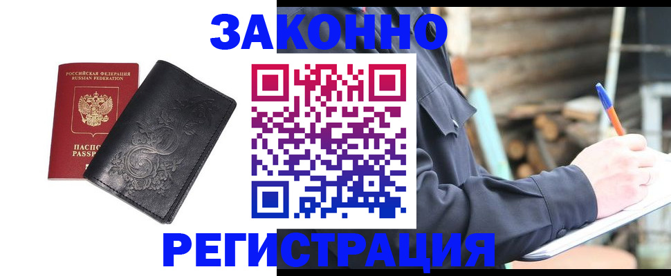 где прописаться в Верхней Пышме